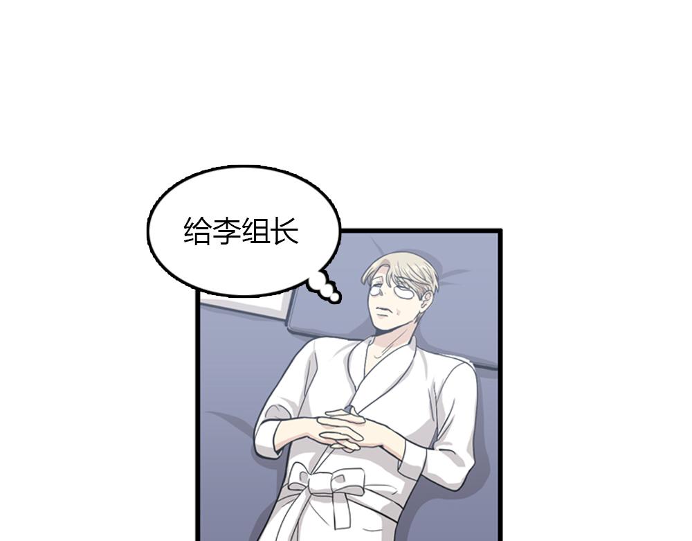 第19话璐璐和江助理在一起了？126