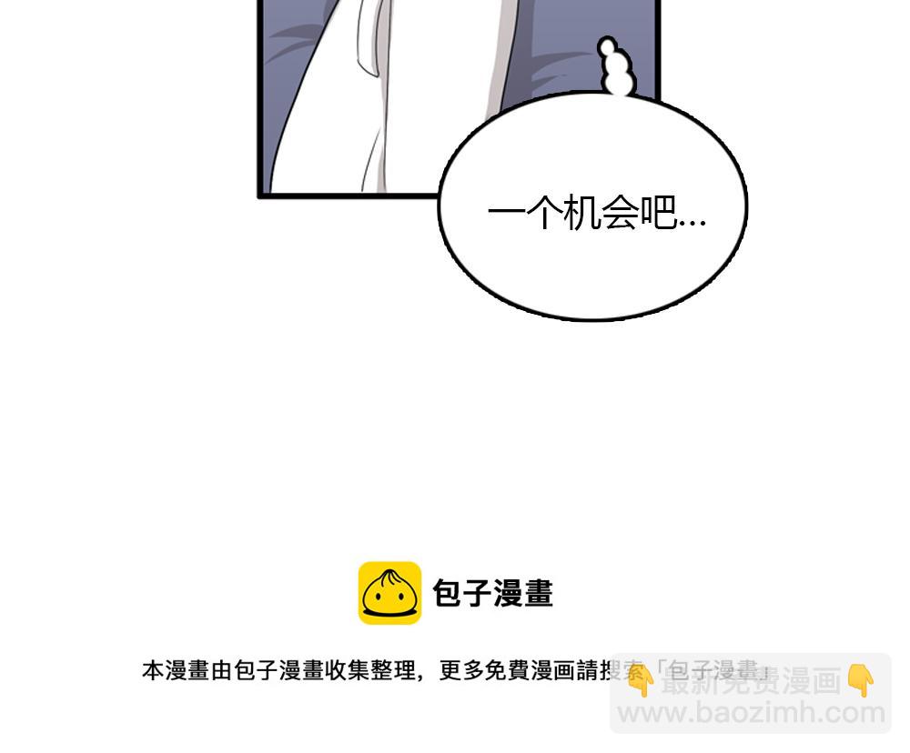 第19话璐璐和江助理在一起了？127