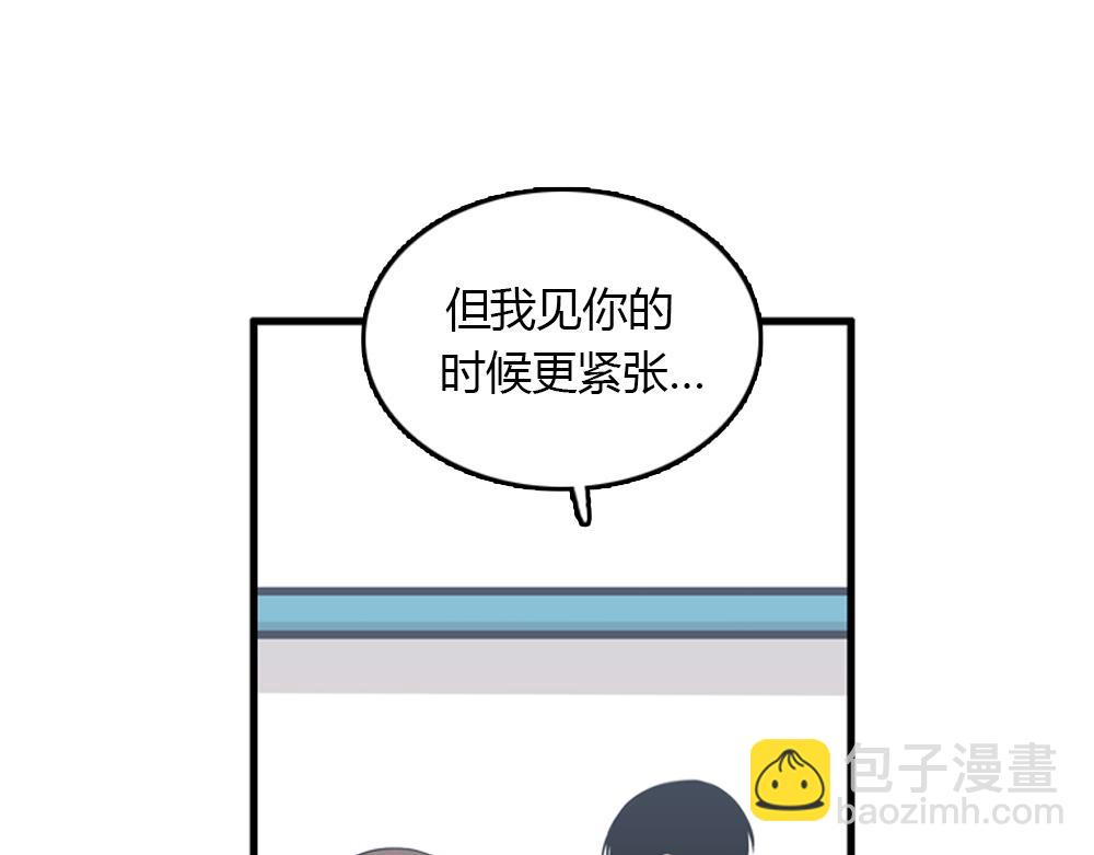 第19话璐璐和江助理在一起了？13