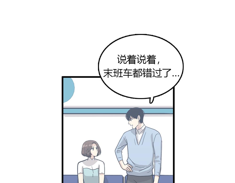 第19话璐璐和江助理在一起了？18