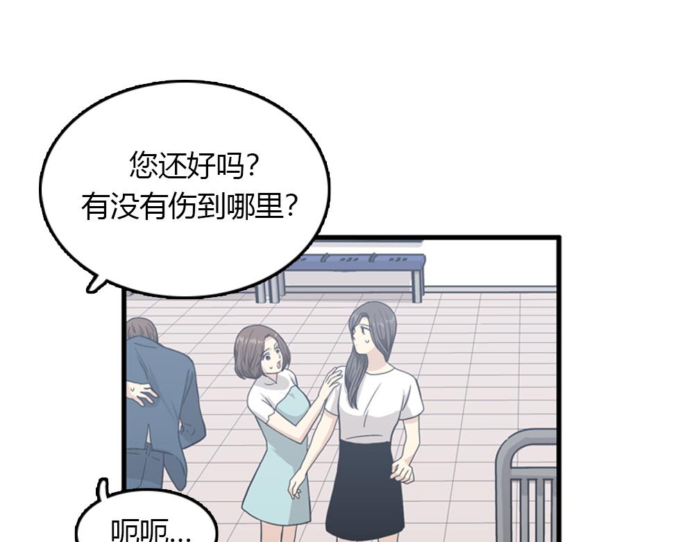 第19话璐璐和江助理在一起了？2