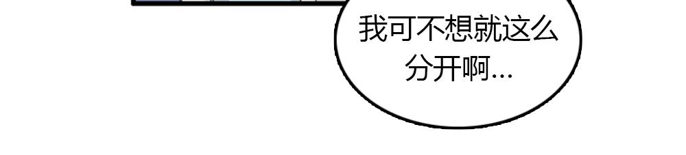 第19话璐璐和江助理在一起了？21