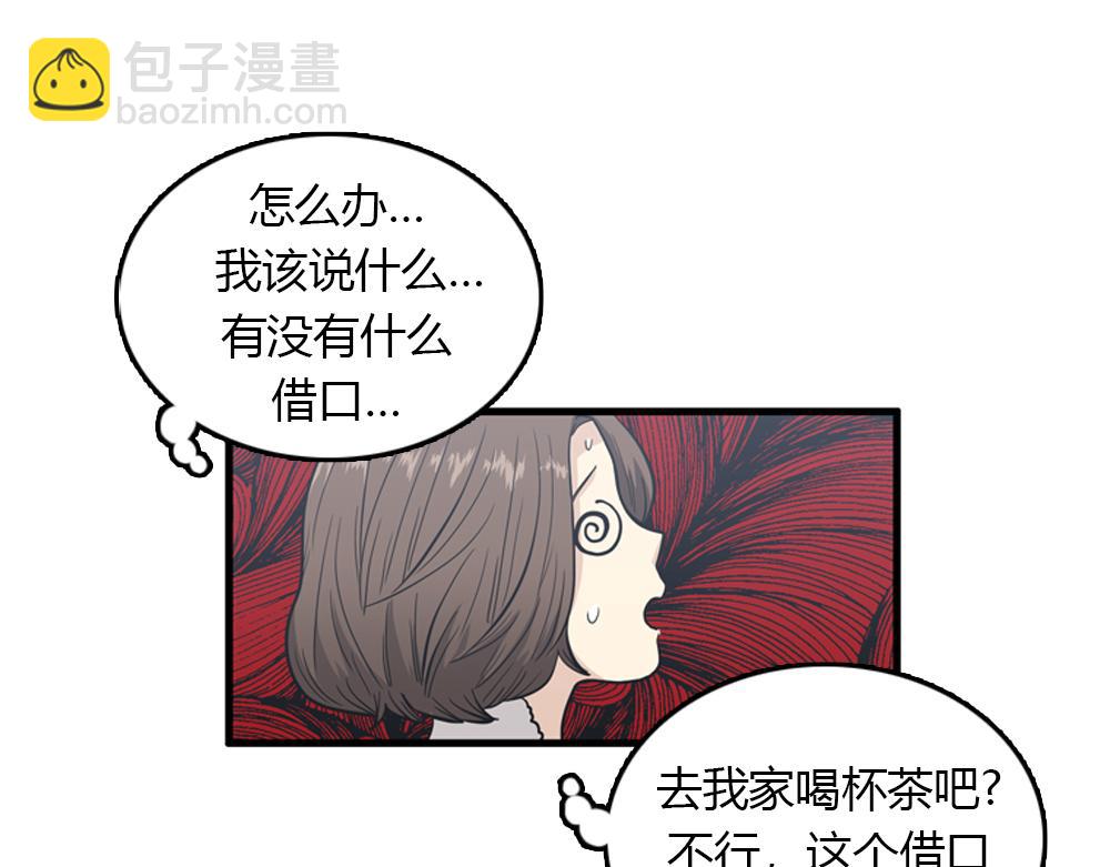 第19话璐璐和江助理在一起了？22