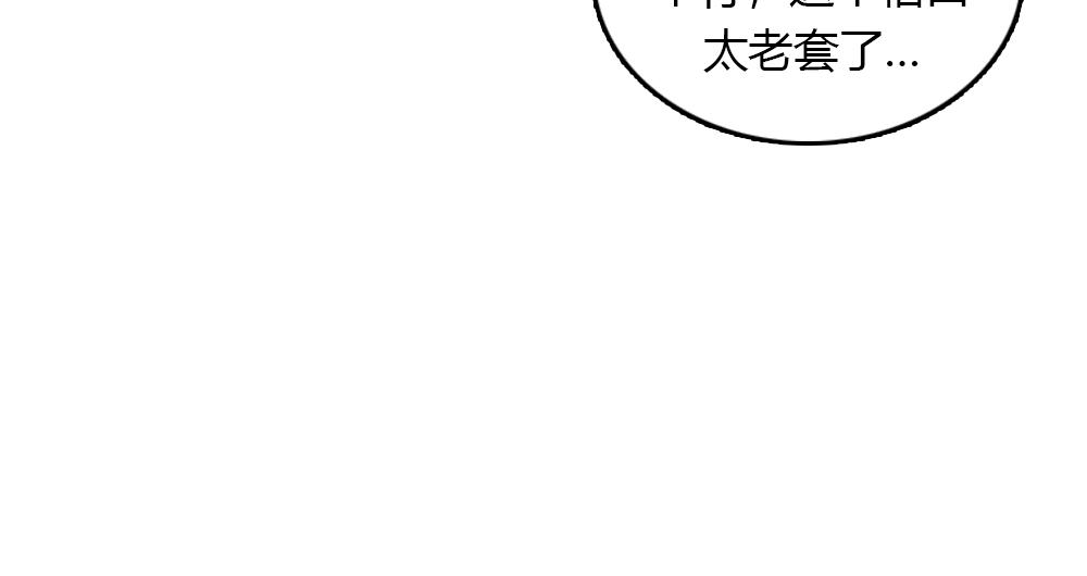 第19话璐璐和江助理在一起了？23