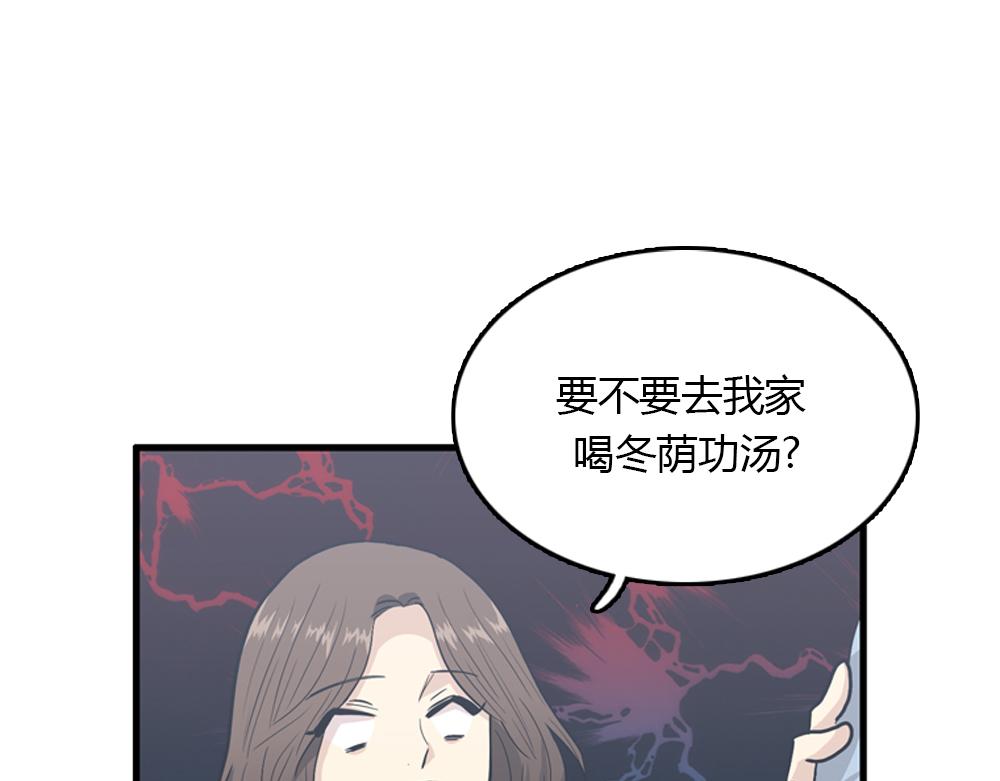 第19话璐璐和江助理在一起了？26