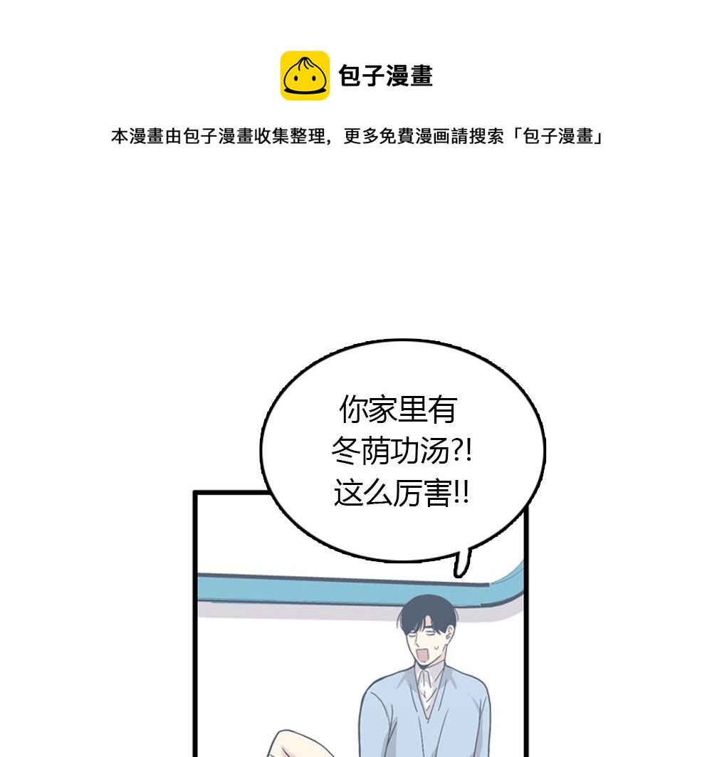 第19话璐璐和江助理在一起了？28
