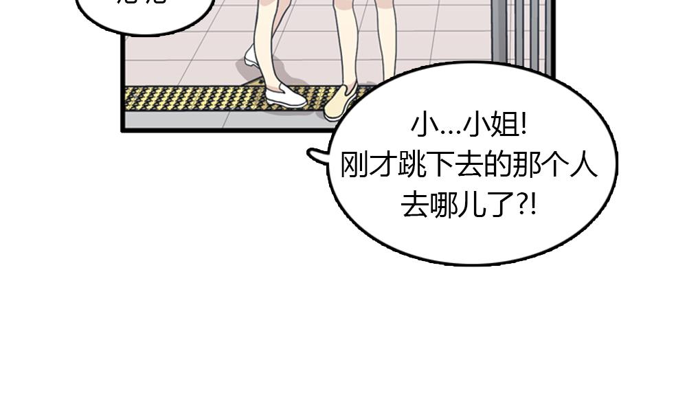 第19话璐璐和江助理在一起了？3