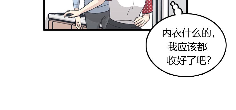 第19话璐璐和江助理在一起了？34