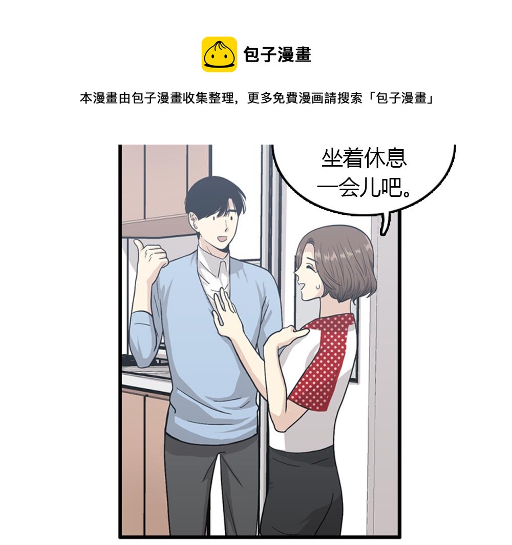 第19话璐璐和江助理在一起了？36