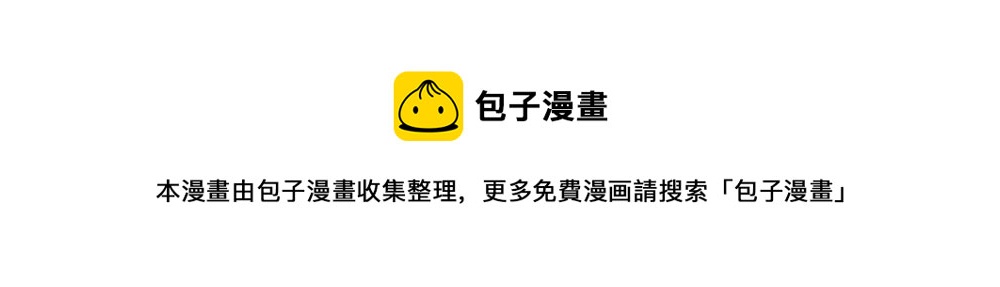 第19话璐璐和江助理在一起了？40