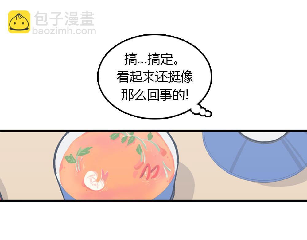 第19话璐璐和江助理在一起了？41