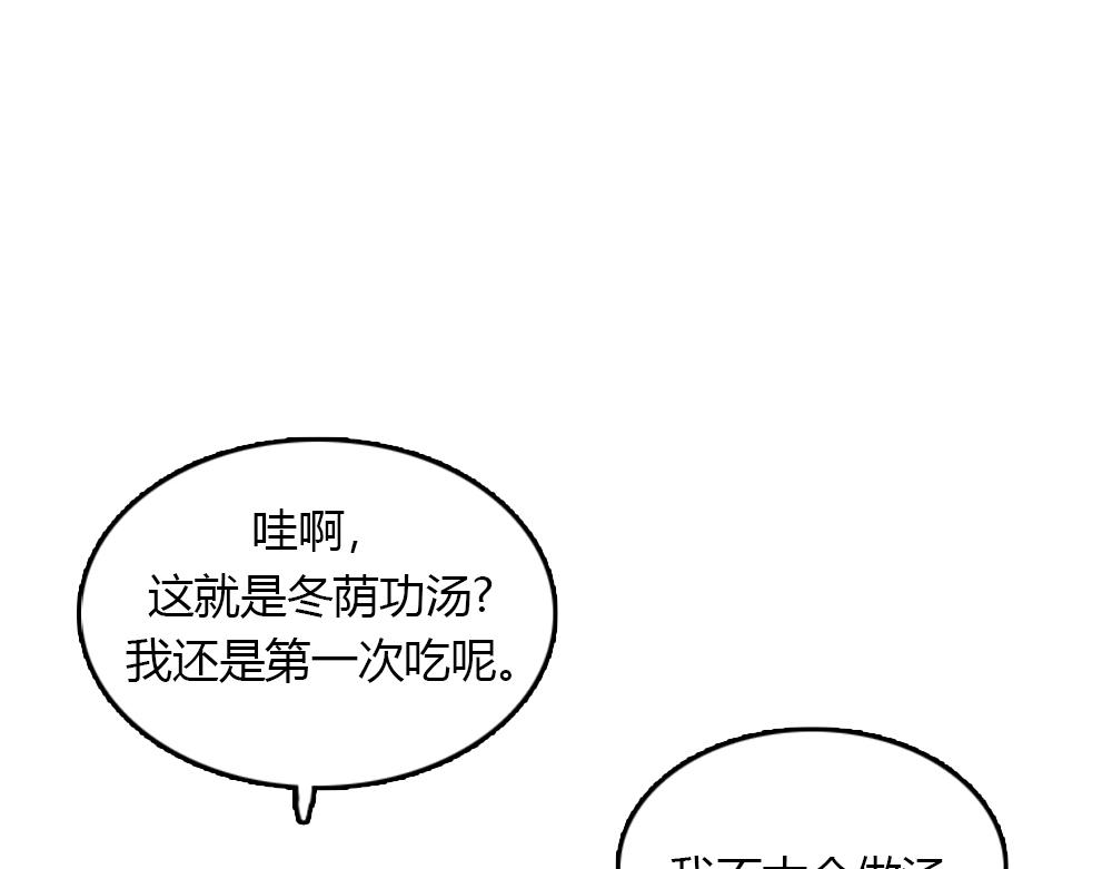 第19话璐璐和江助理在一起了？42