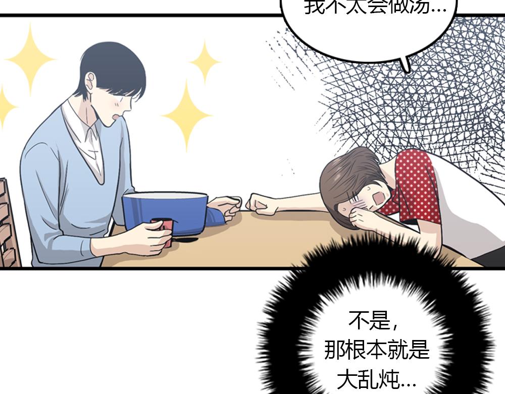 第19话璐璐和江助理在一起了？43