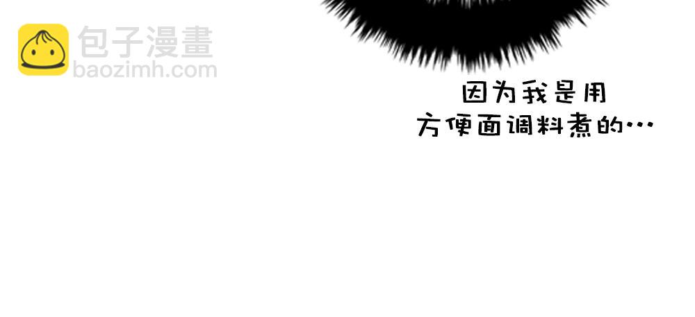 第19话璐璐和江助理在一起了？49