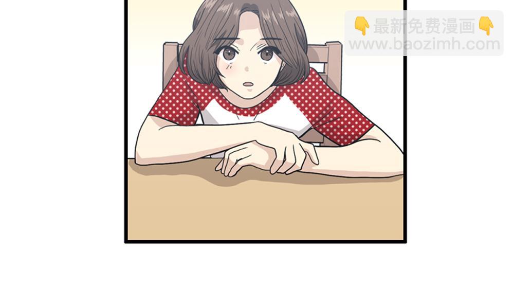 第19话璐璐和江助理在一起了？55