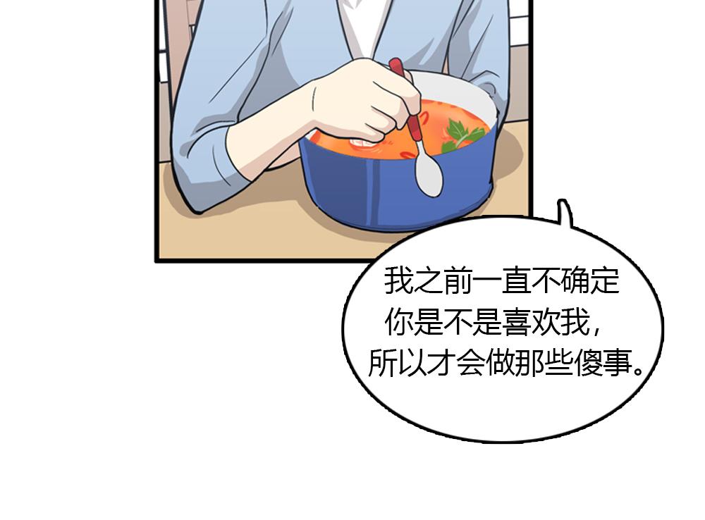 第19话璐璐和江助理在一起了？57