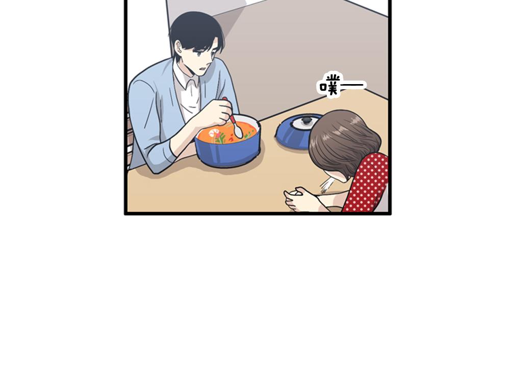第19话璐璐和江助理在一起了？59