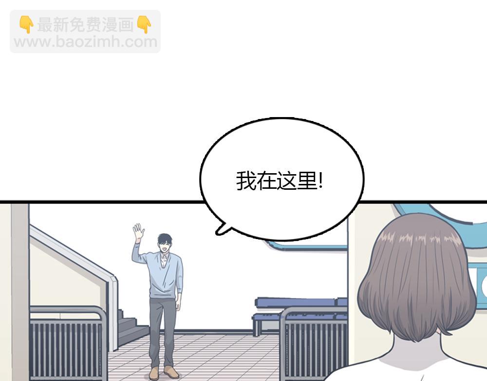 第19话璐璐和江助理在一起了？6