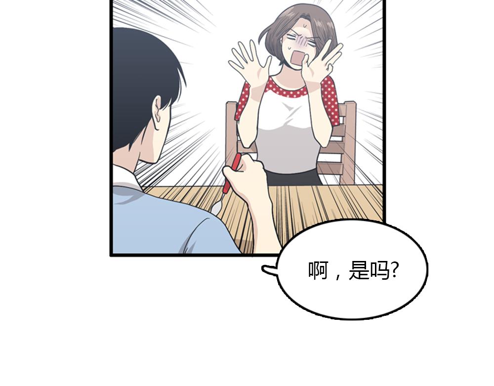 第19话璐璐和江助理在一起了？61