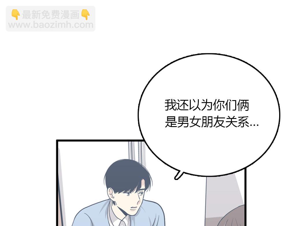 第19话璐璐和江助理在一起了？63