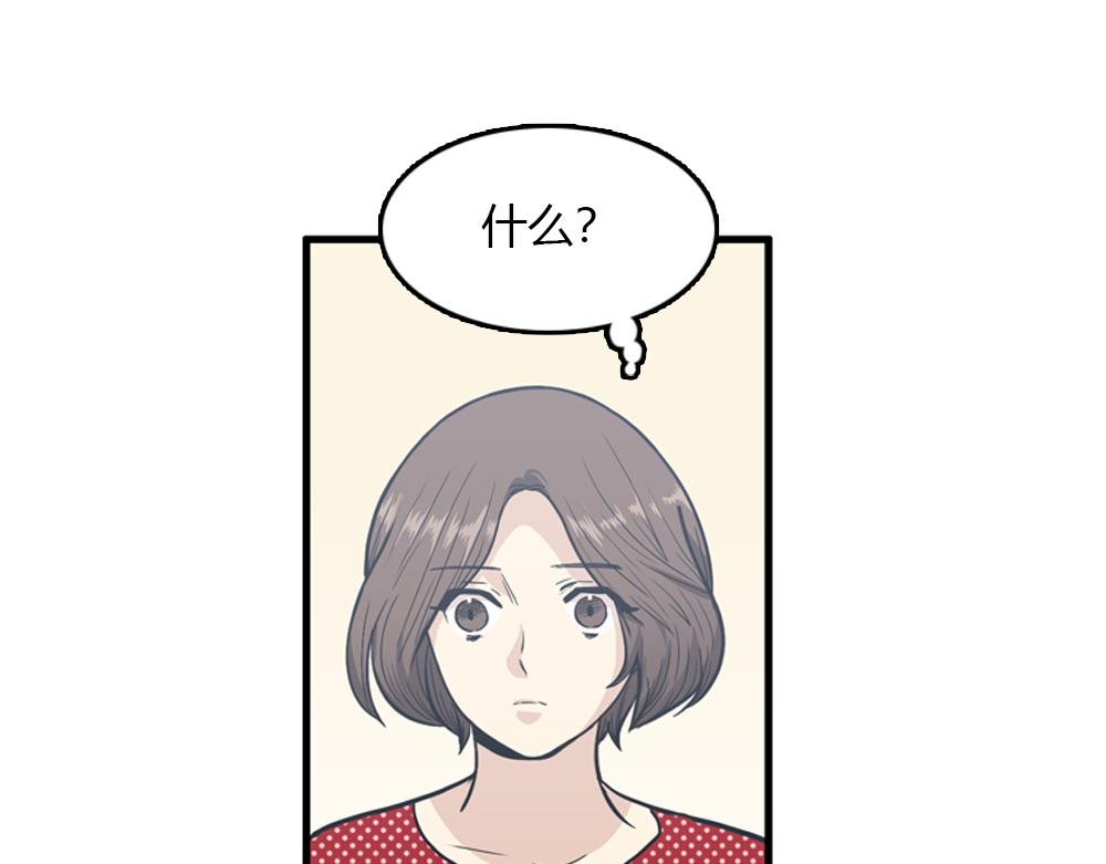 第19话璐璐和江助理在一起了？65