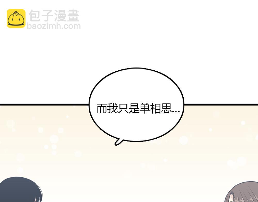 第19话璐璐和江助理在一起了？67