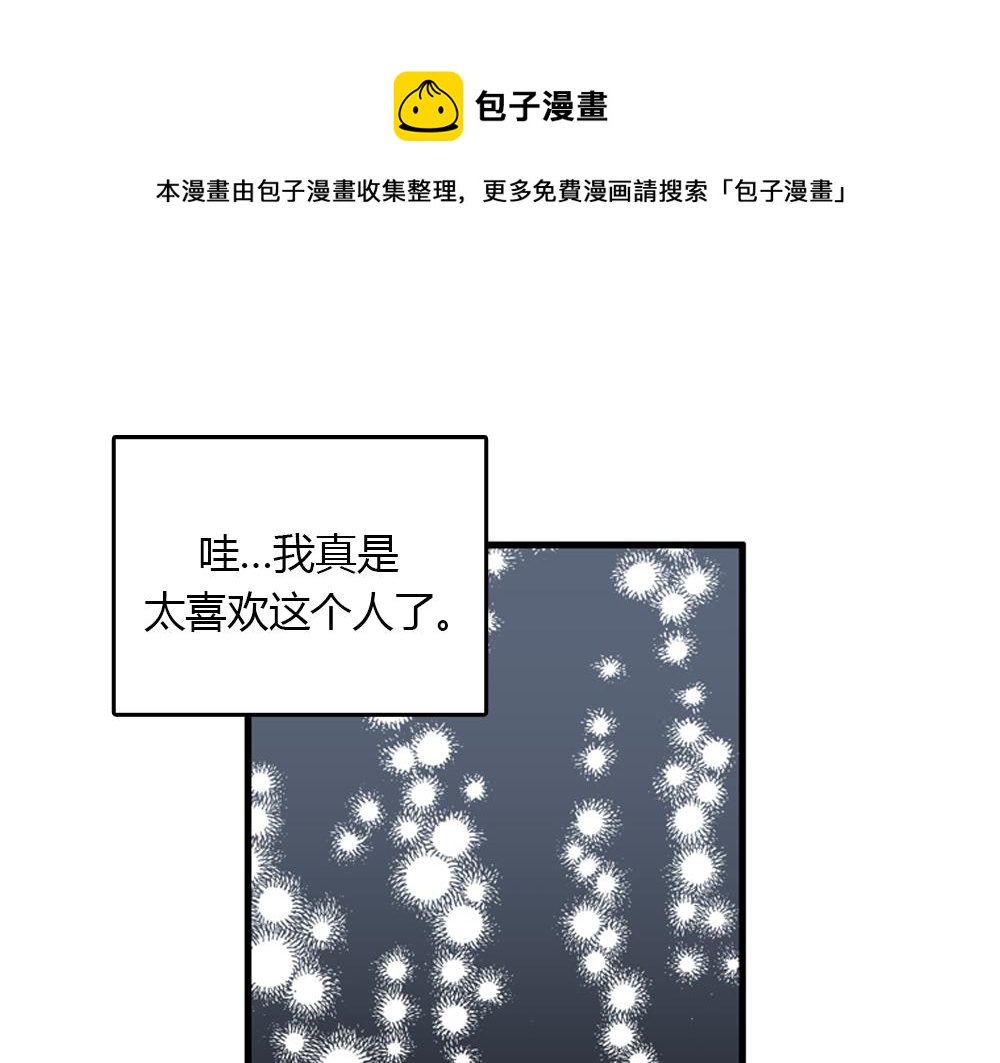 第19话璐璐和江助理在一起了？72