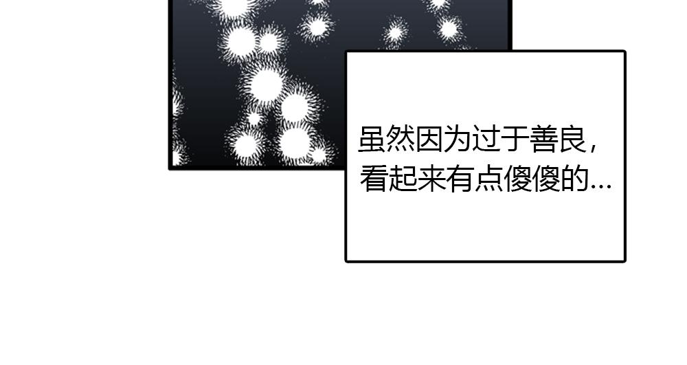 第19话璐璐和江助理在一起了？73