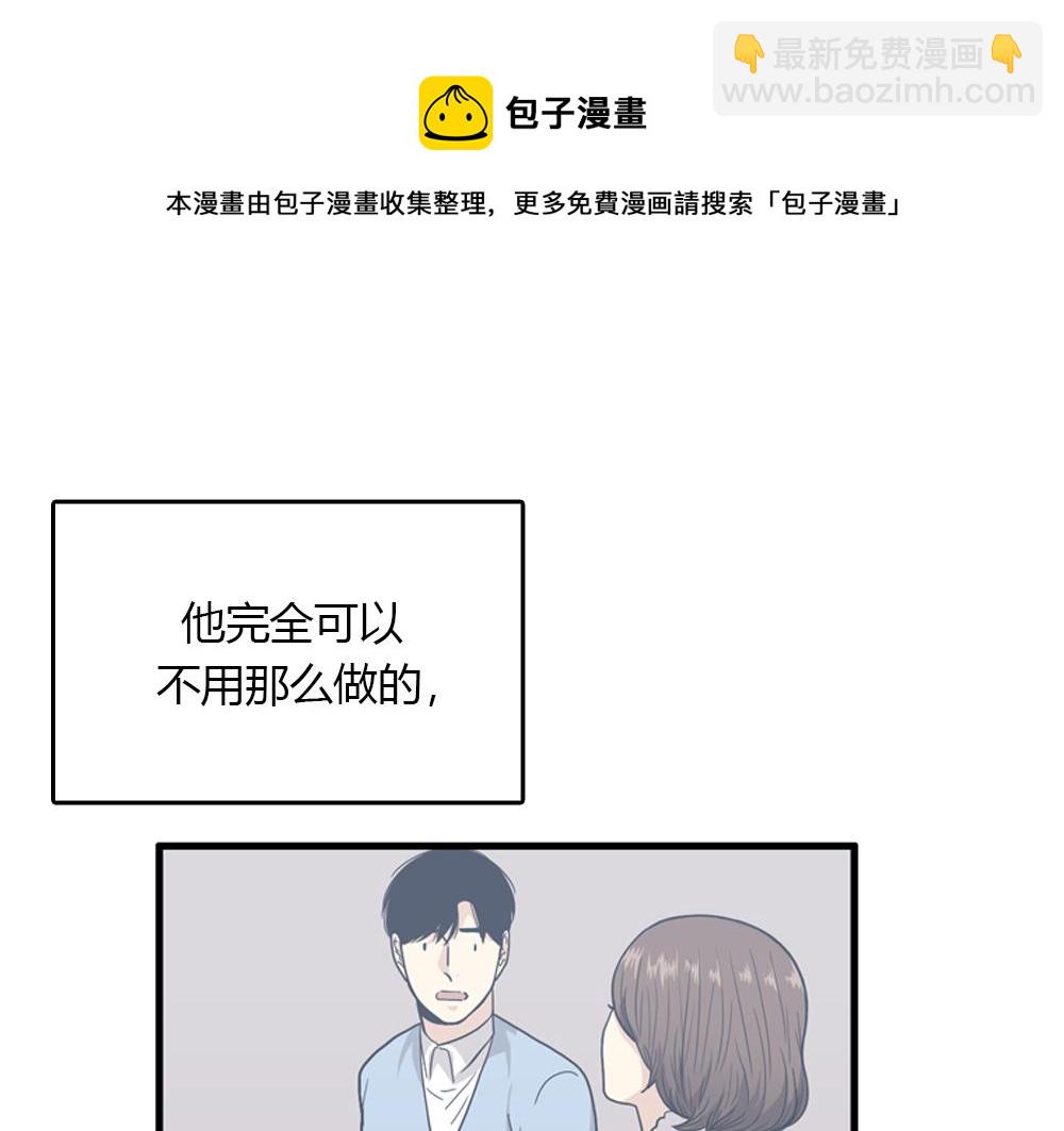 第19话璐璐和江助理在一起了？76