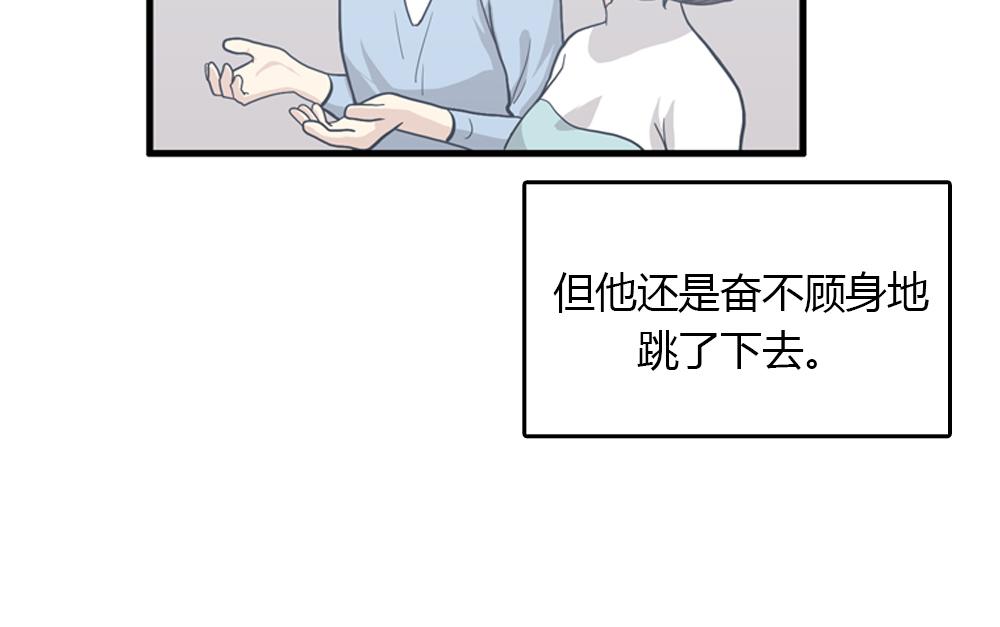 第19话璐璐和江助理在一起了？77