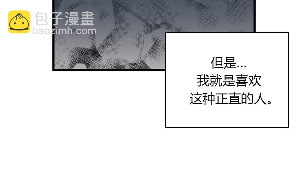 第19话璐璐和江助理在一起了？79