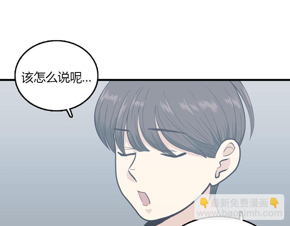 第19话璐璐和江助理在一起了？82