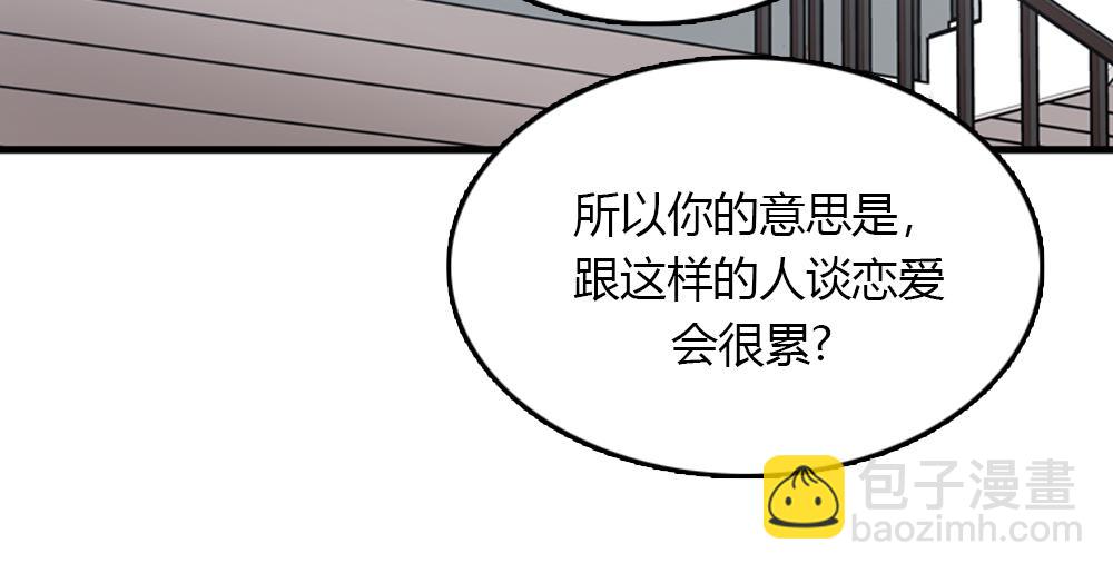 第19话璐璐和江助理在一起了？85