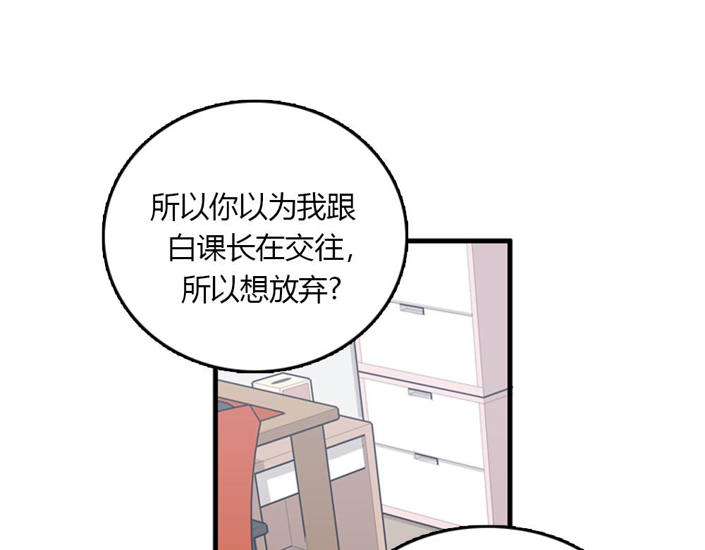 第19话璐璐和江助理在一起了？91