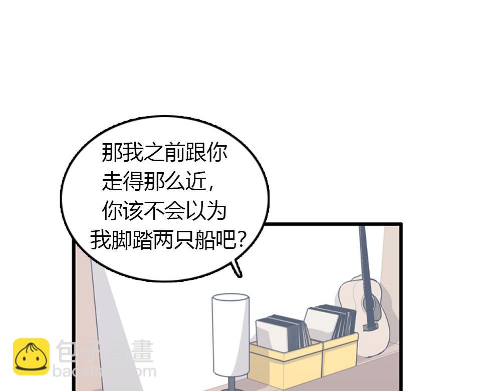 第19话璐璐和江助理在一起了？93