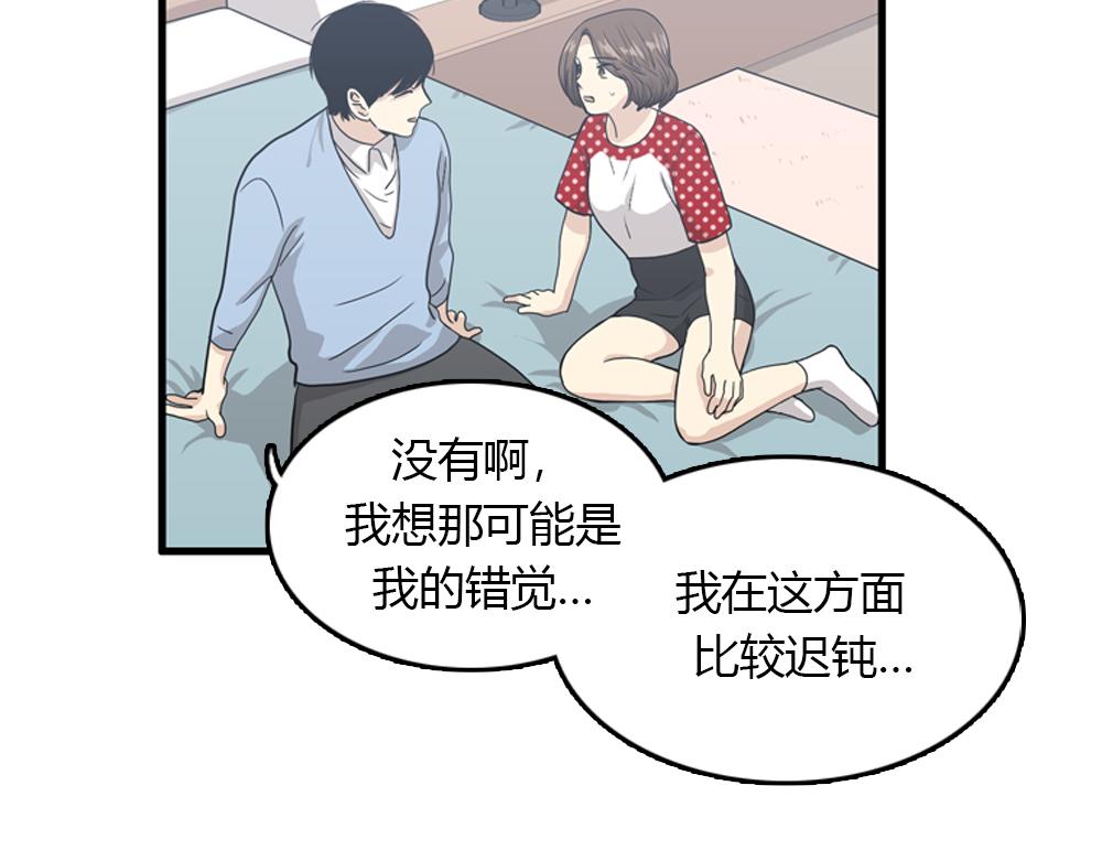 第19话璐璐和江助理在一起了？94