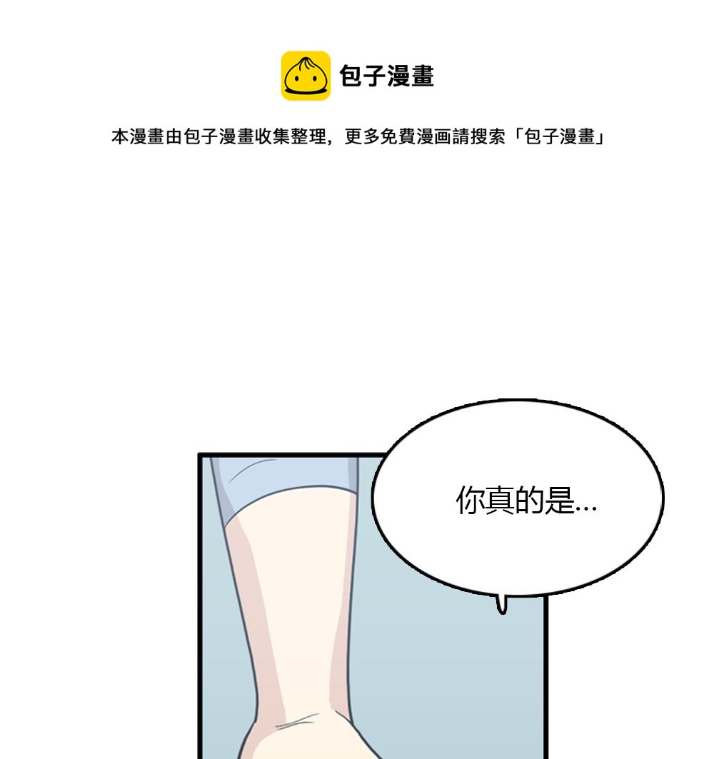 第19话璐璐和江助理在一起了？96