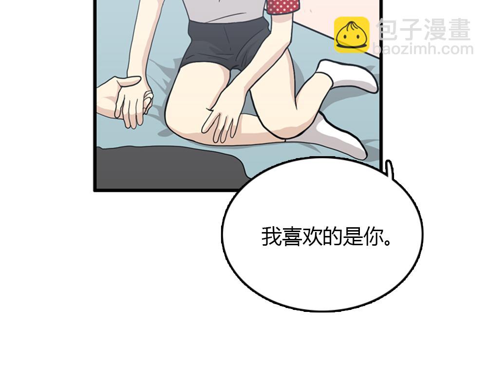 第19话璐璐和江助理在一起了？99
