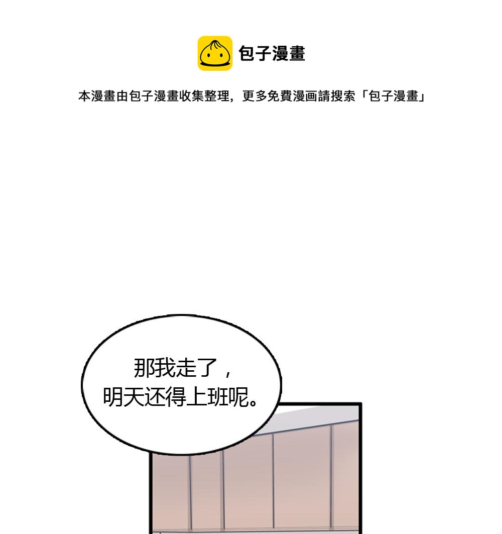 第20话 停止时间重置会有什么后果？0