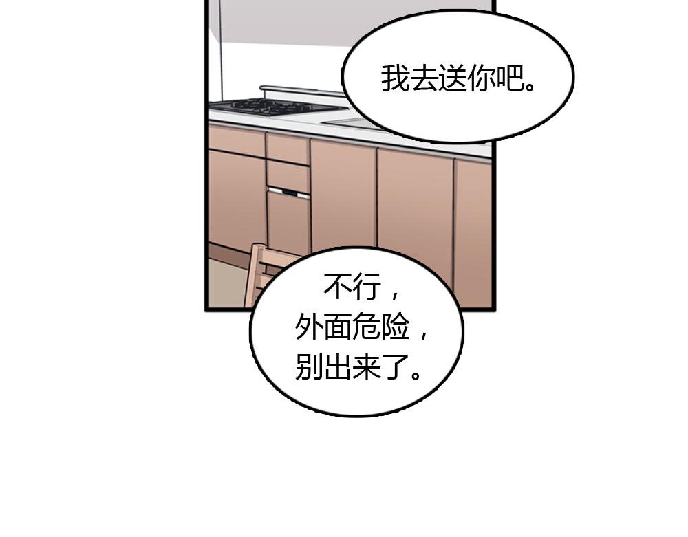第20话 停止时间重置会有什么后果？1