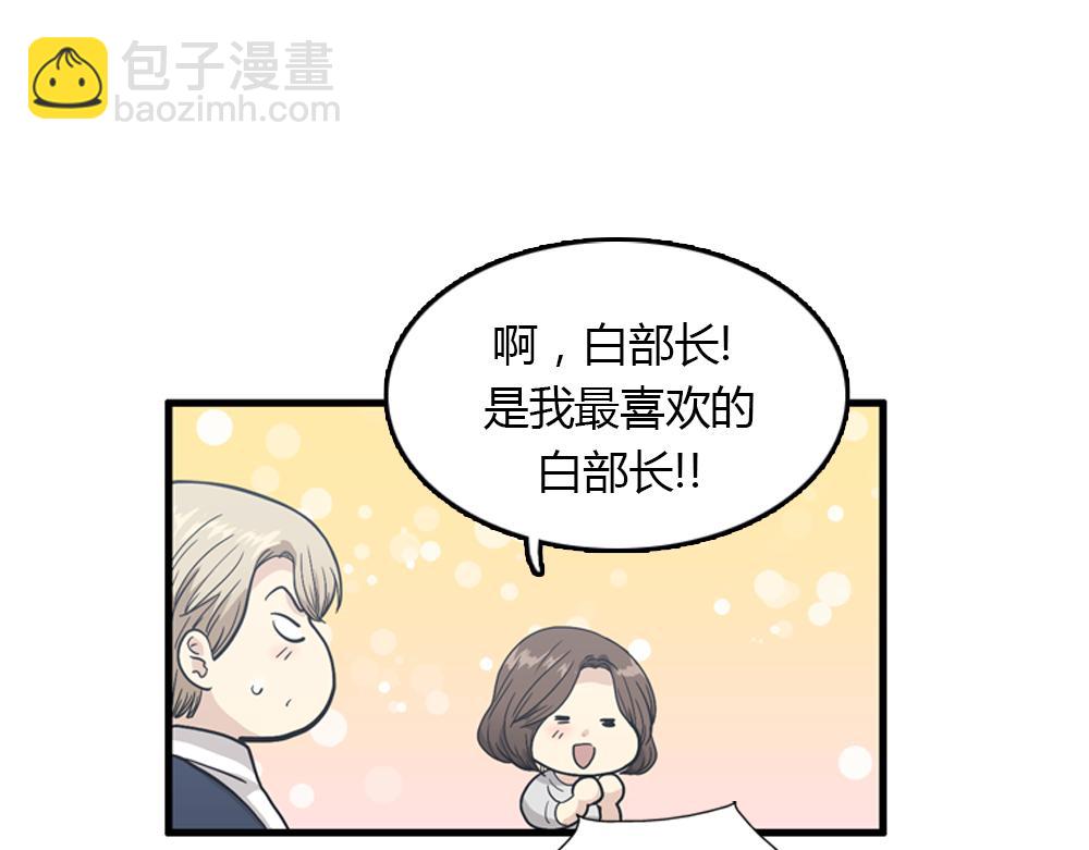 第20话 停止时间重置会有什么后果？10