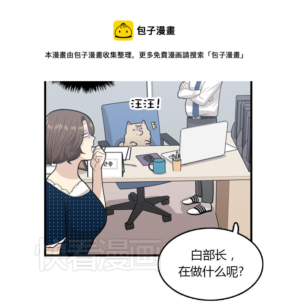 第20话 停止时间重置会有什么后果？104