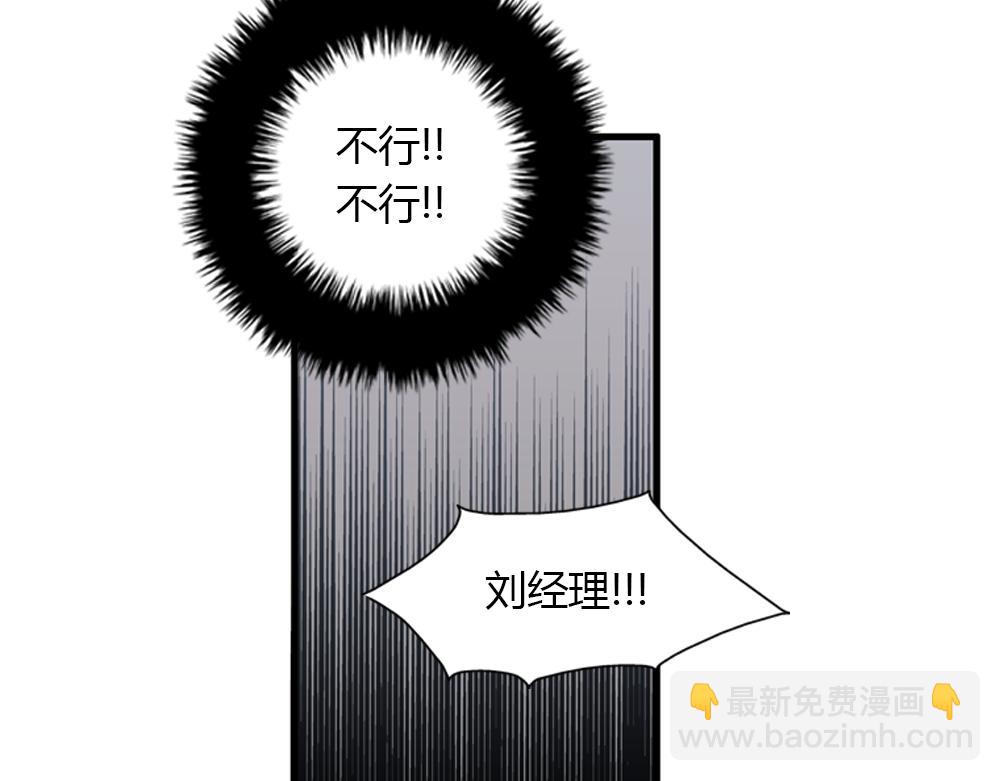 第20话 停止时间重置会有什么后果？106