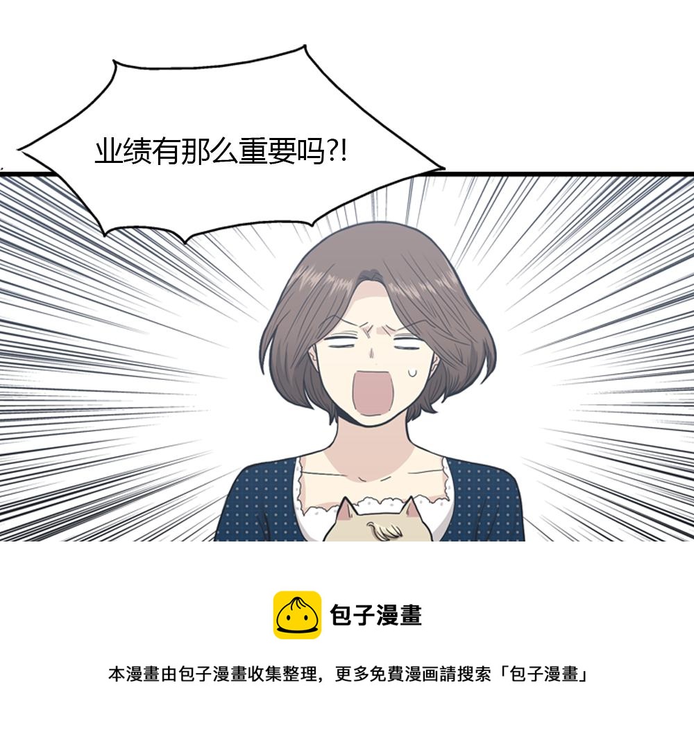 第20话 停止时间重置会有什么后果？108