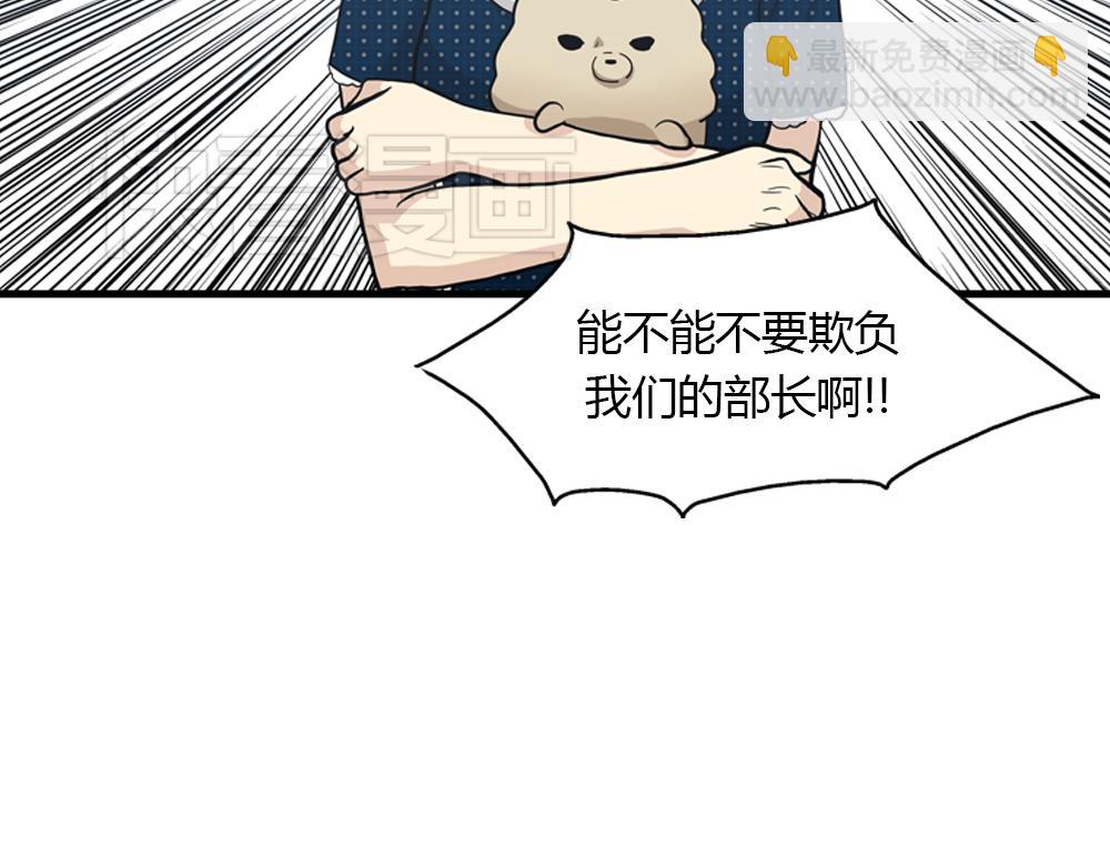 第20话 停止时间重置会有什么后果？109
