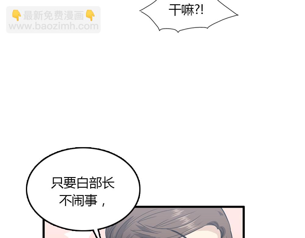 第20话 停止时间重置会有什么后果？11