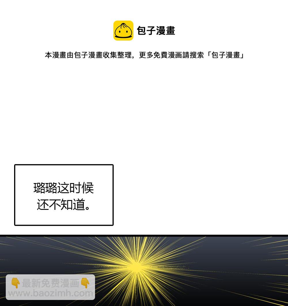 第20话 停止时间重置会有什么后果？112