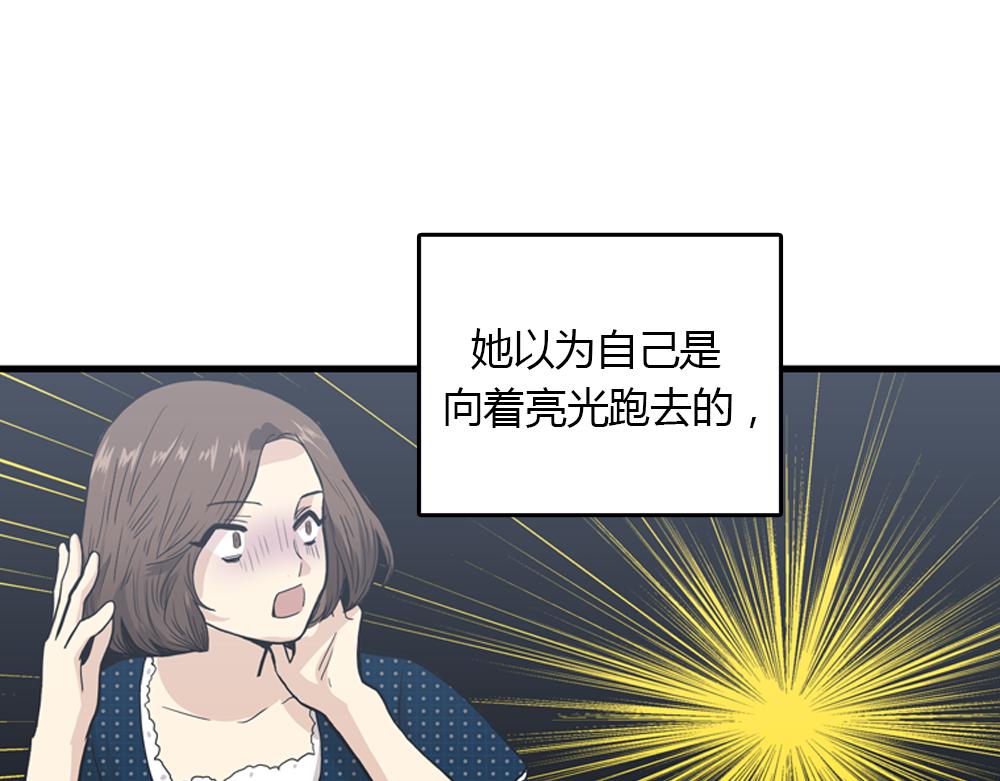 第20话 停止时间重置会有什么后果？114