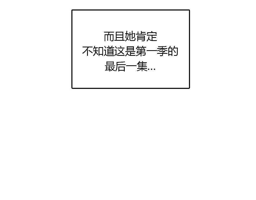 第20话 停止时间重置会有什么后果？117
