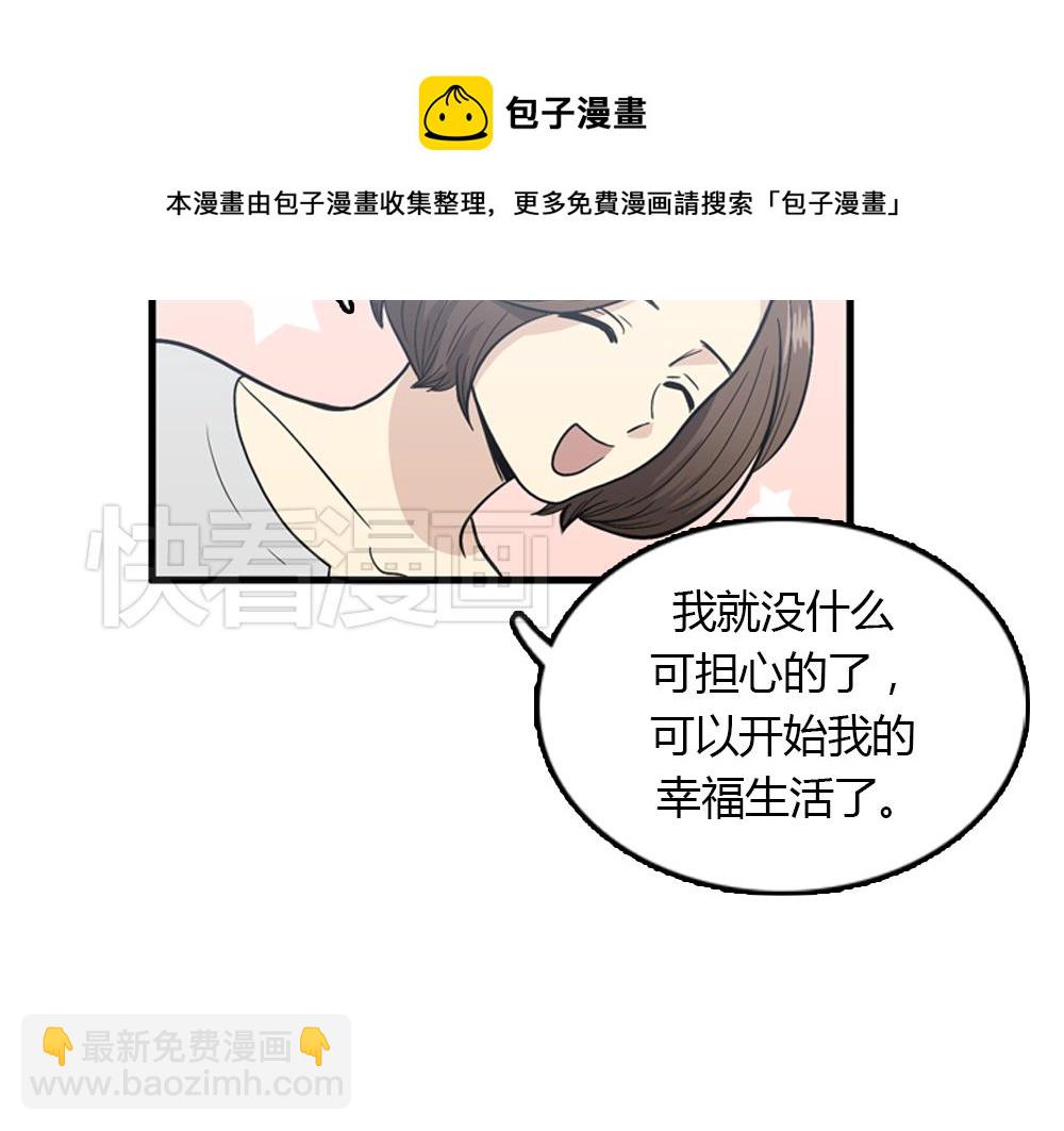第20话 停止时间重置会有什么后果？12